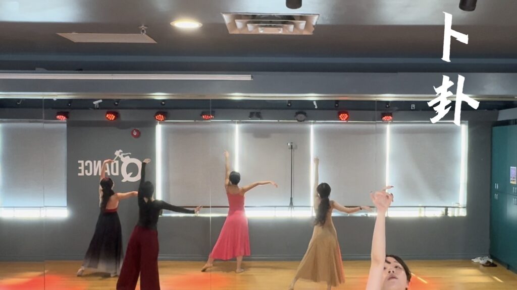 Adults Dance Classes chinese theme 4